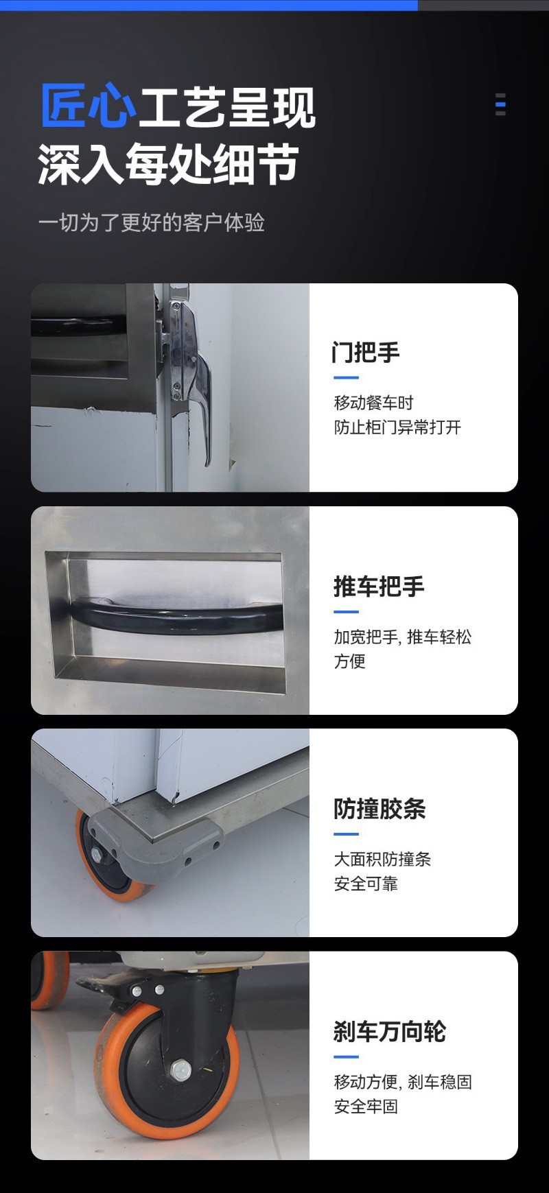 凯平商用保温餐车单双门加热柜厨房酒店宴会多功能可移动保温推车详情8