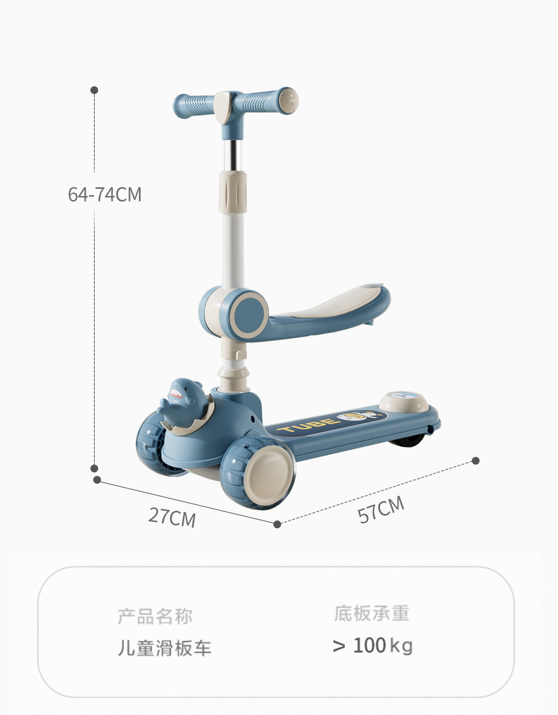 滑板车儿童1-3一6一12岁以上小孩踏板折叠款男孩女宝宝滑滑溜溜车详情32