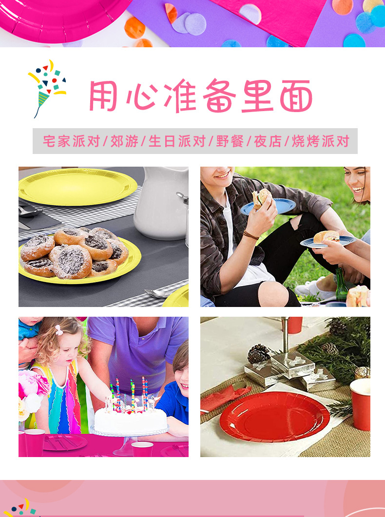 粉色派对用品套装发光眼镜生日用品圣诞眼镜框儿童沙滩用品详情2