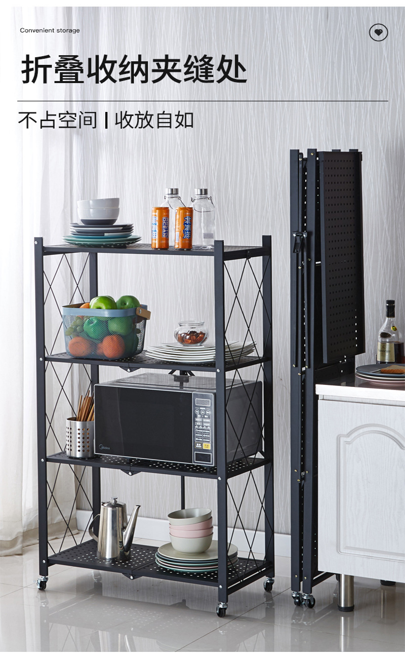 Vertical non-installation folding storage rack, kitchen multi-layer storage rack, bathroom movable storage and storage rack pic 4