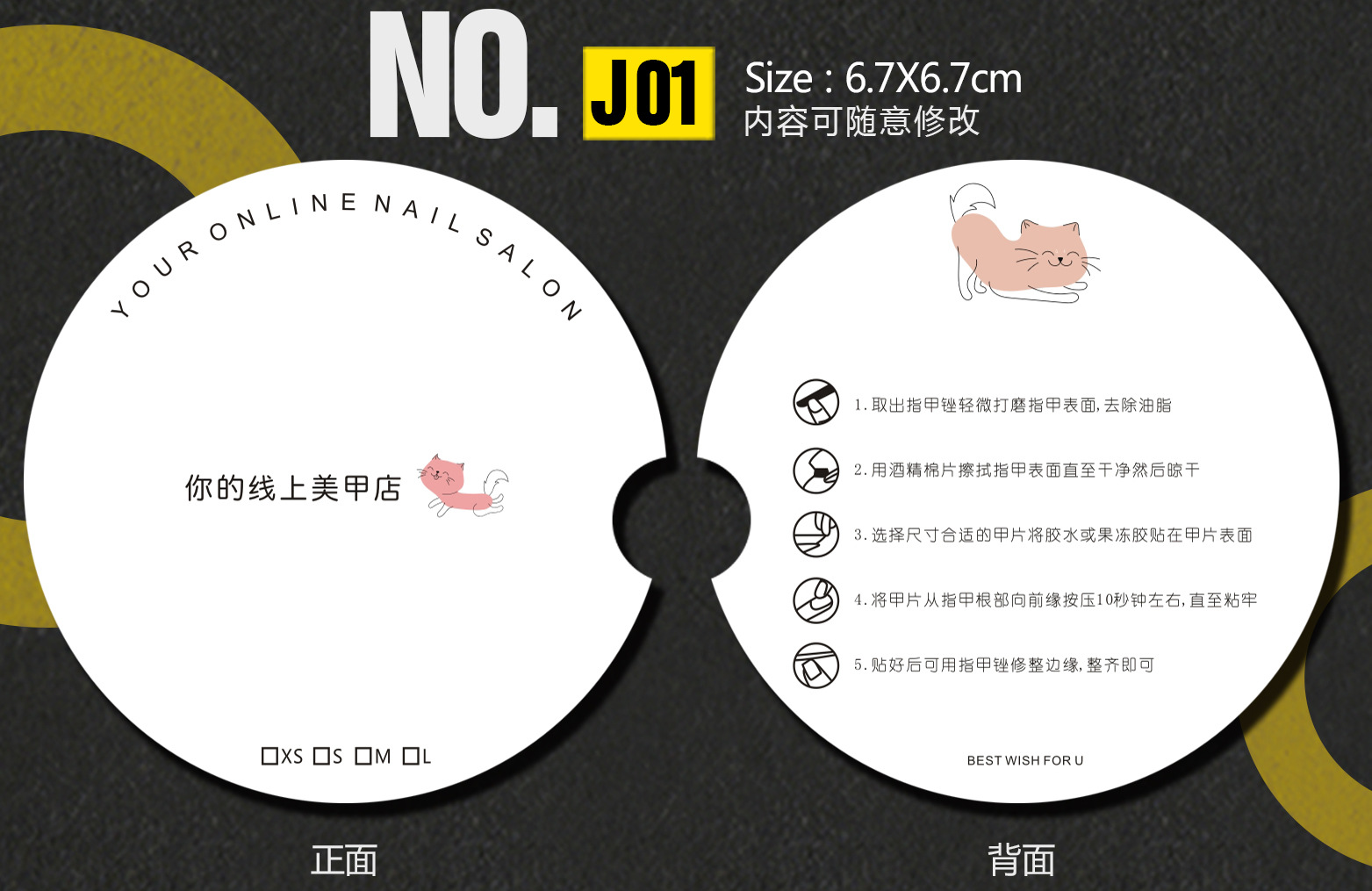 J01 深圳.jpg