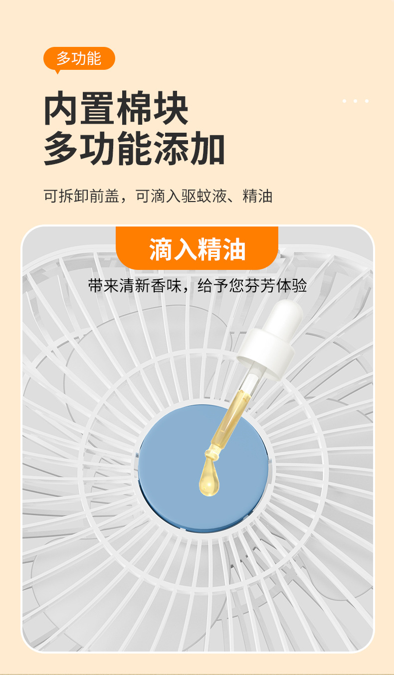 Cross-border foreign trade student charging desktop hanging fan, dormitory small fan, household electric fan C72 pic 15