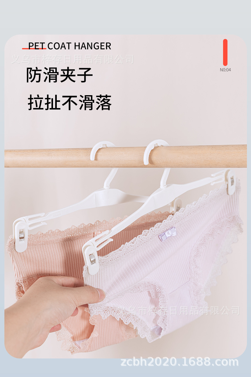 Underwear rack, display rack, plastic soft rubber bra rack, underwear clip, anti-slip, unbroken, clothes hanger, specially designed for clothing stores pic 3