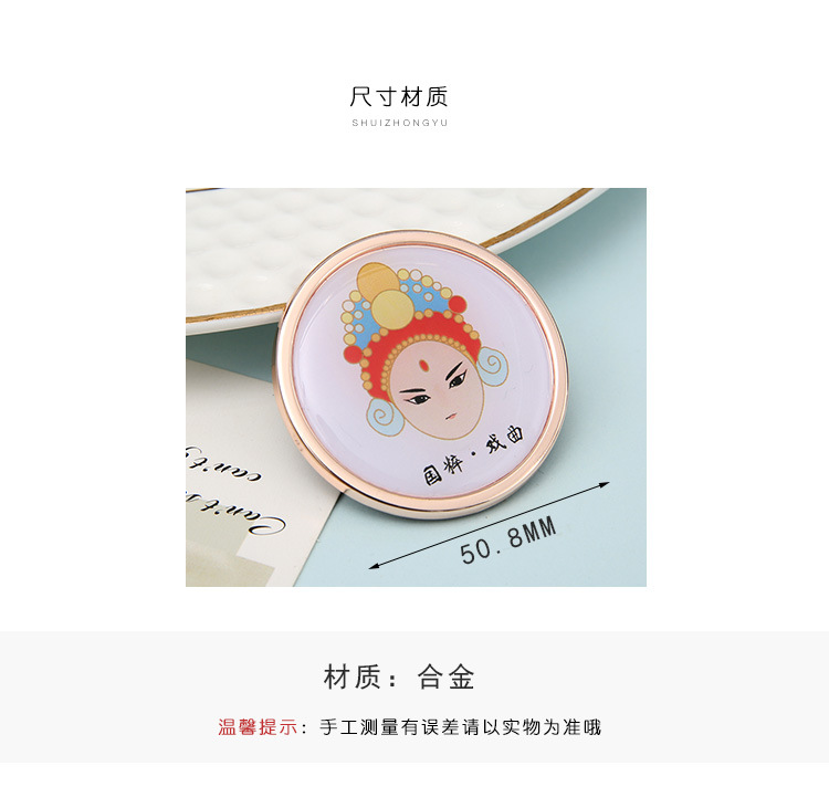 文旅文创冰箱贴个性定制旅游纪念品磁贴卡通冰箱磁力贴厂家直销详情4