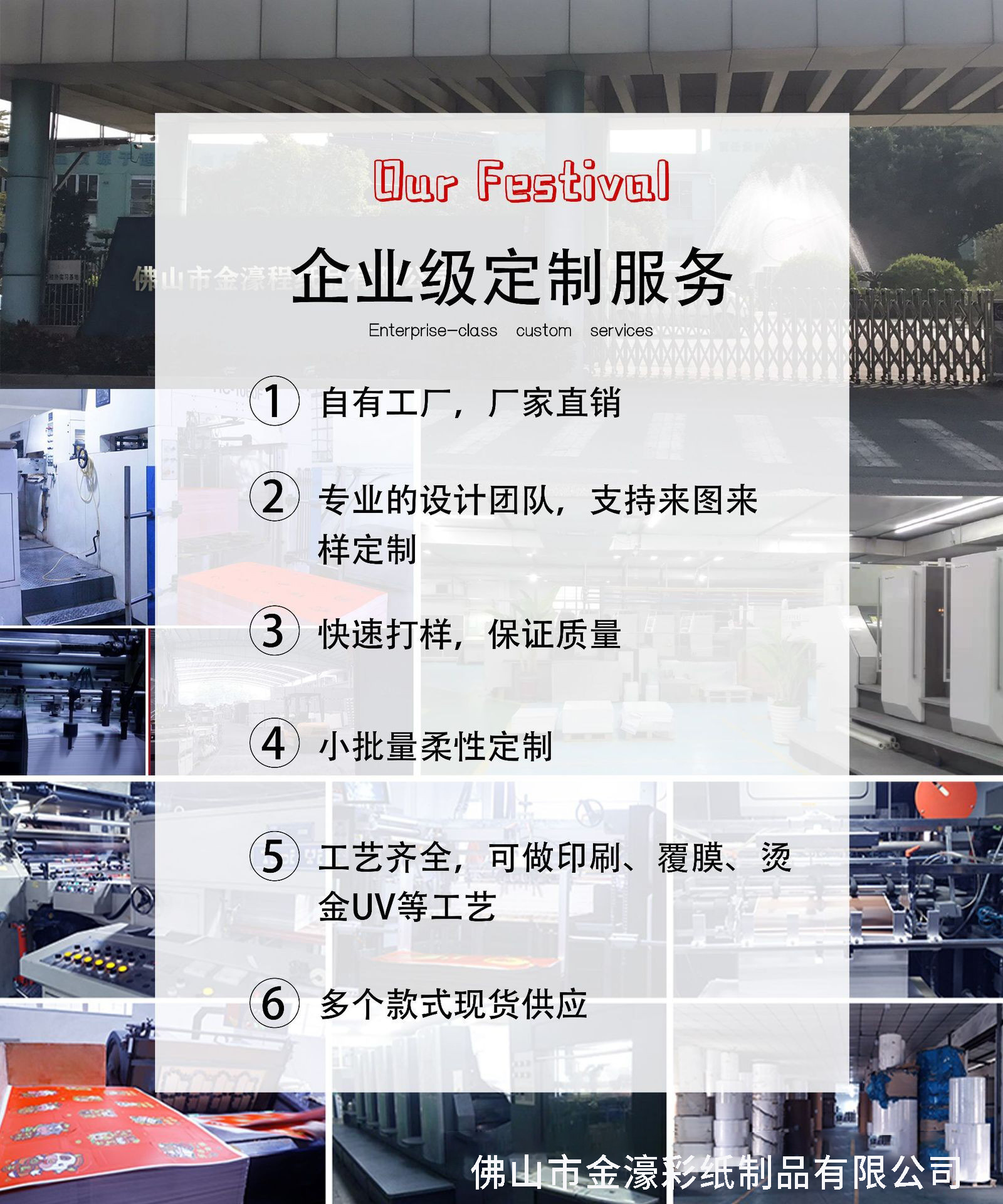 定制跨境主题派对装饰拉旗彩旗场地布置用品ins风纸质燕尾旗横幅详情9
