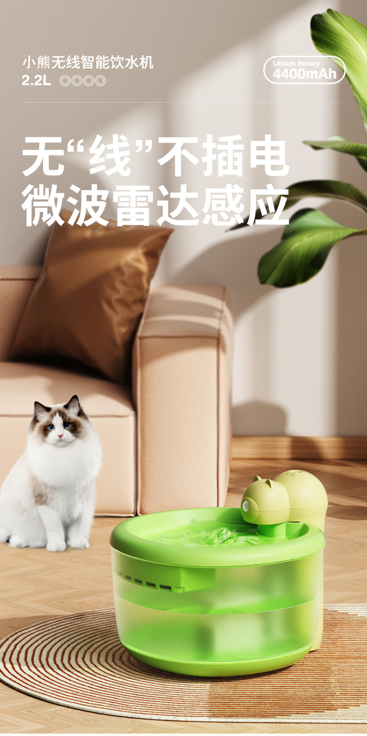 Little Bear pet water dispenser, cat water dispenser, automatic fresh water, intelligent water feeder, wireless and unplugged pic 2