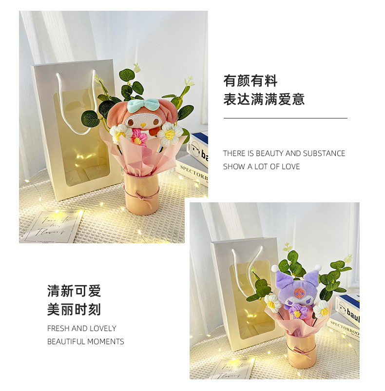 可爱毛线花抱抱520毕业季公仔花束泡芙抱抱桶手提袋手捧玩偶花束详情11