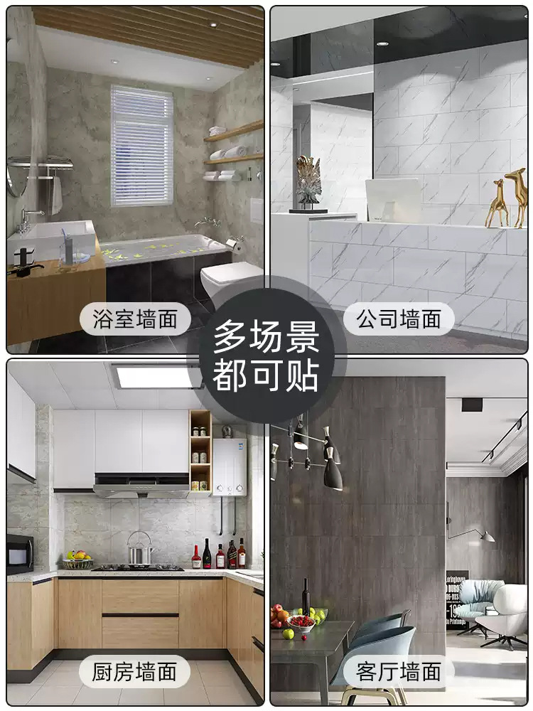 Self-adhesive waterproof and moisture-proof aluminum-plastic board wallpaper, wall tiles, stickers, felt boards, kitchen wall panels, imitation marble wall tiles pic 12
