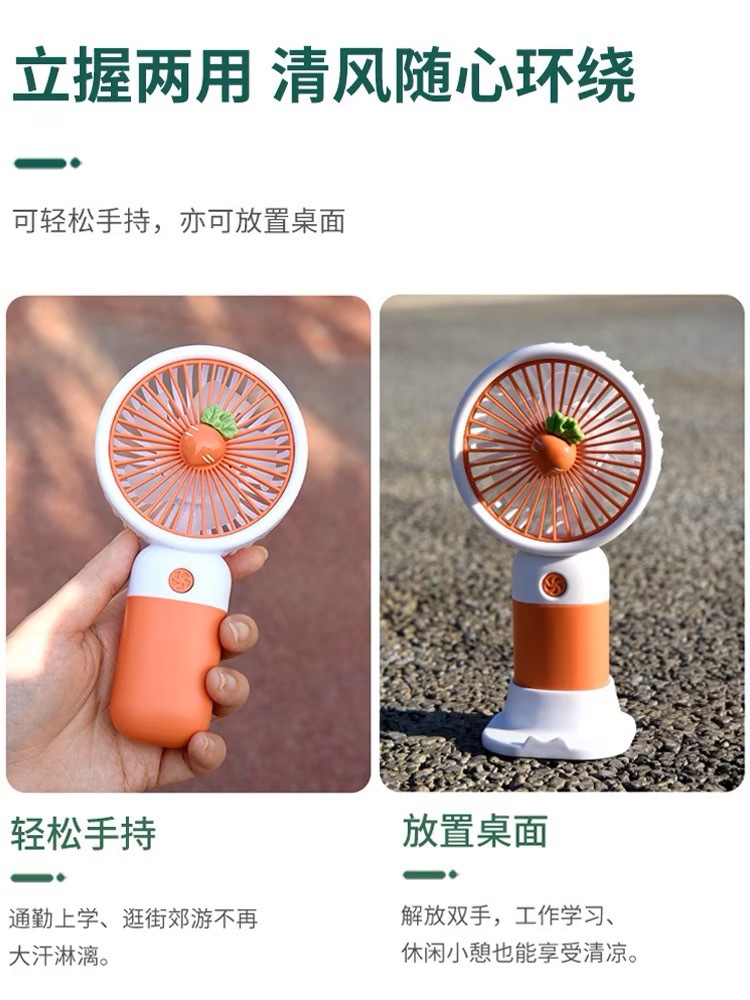 跨境热款新款小花朵卡通可爱手持小风扇水果便携桌面懒人挂绳风扇详情12