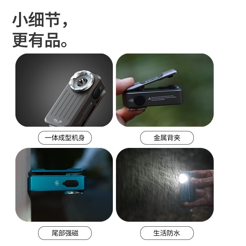 2026 Cross-border New Product: Strong Light EDC Mini Flashlight TYPE-C Magnetic Attraction Colorful Multi-Functional Camping Tent Lamp pic 21