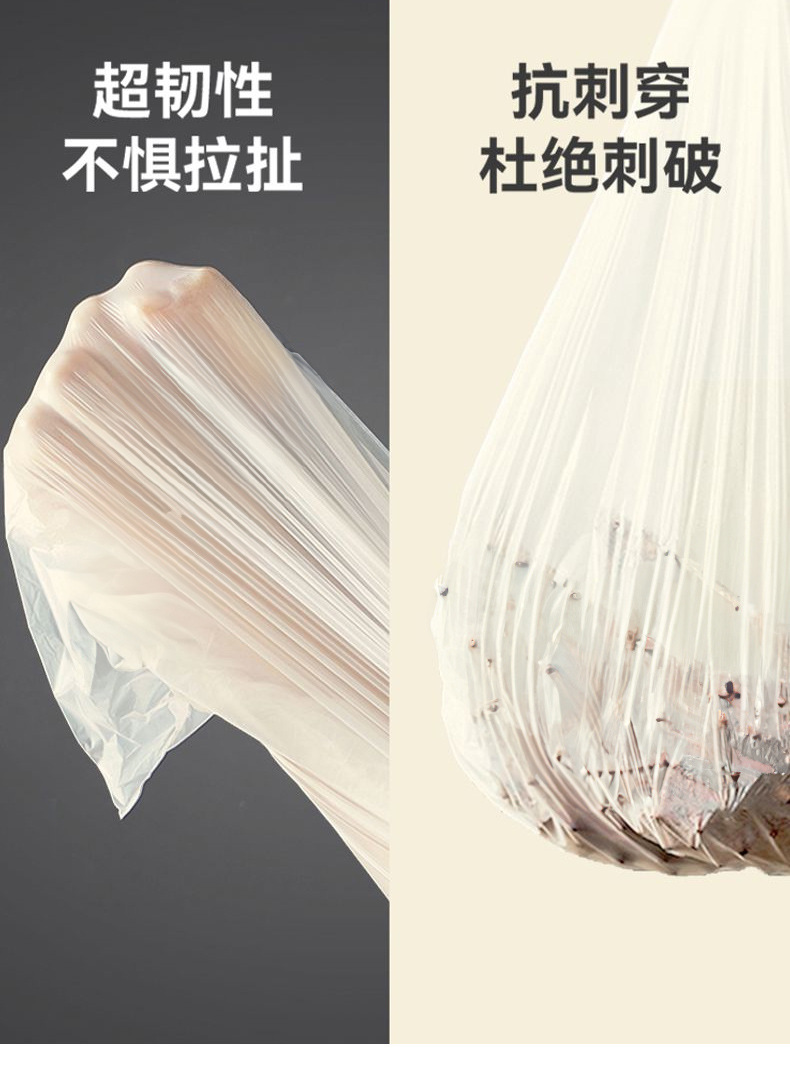 抽绳垃圾袋加厚双面2丝家用厨房自动收口手提式垃圾袋塑料袋代发详情8