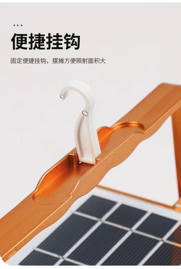太阳能照明灯户外灯爆亮投光灯防水应急野外露营便携灯挂钩露营灯详情25