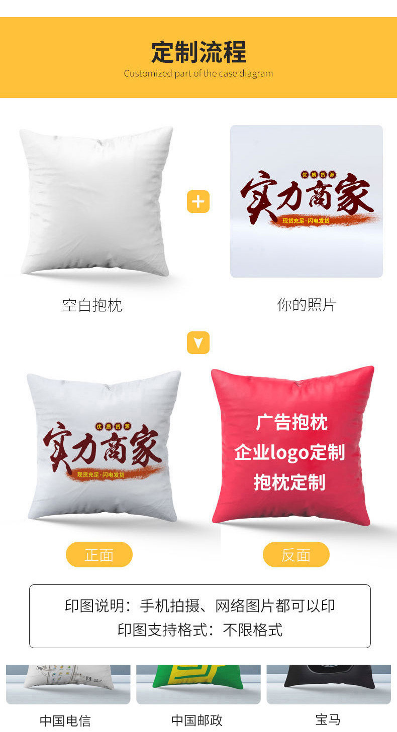 刺绣抱枕被子两用二合一床头靠枕车载靠垫印logo办公室午睡枕毯子详情18