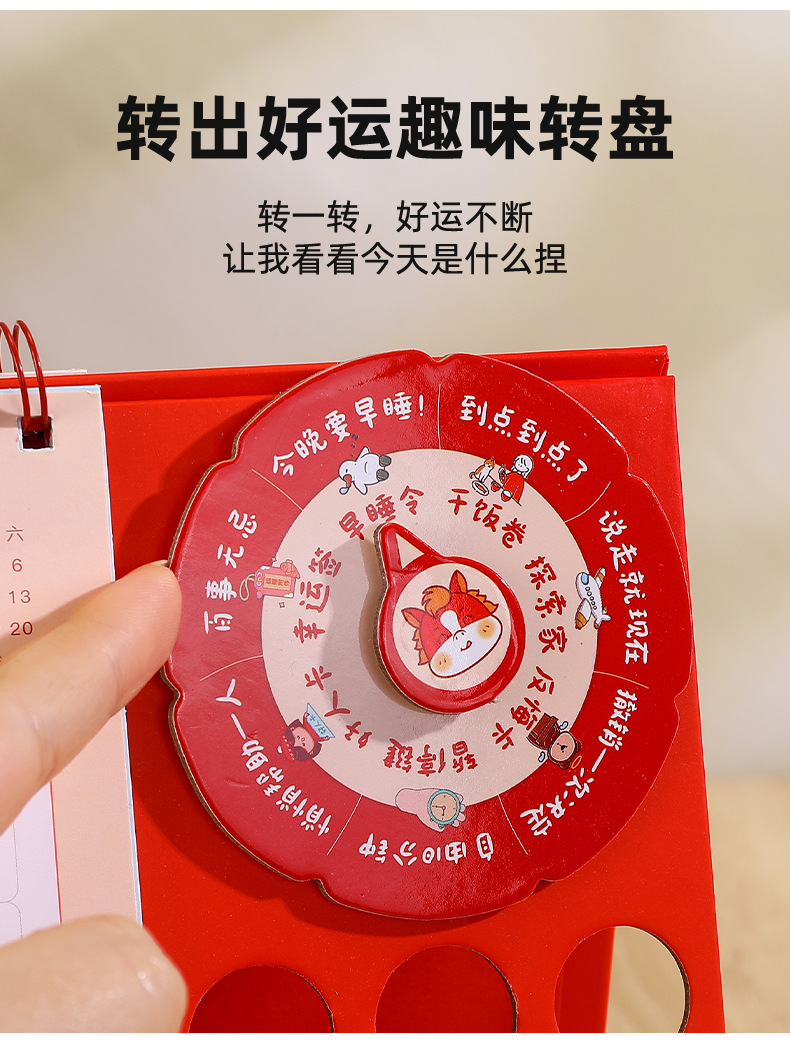 Zhouzhou Calendar 2026 Horse Year Creative Turntable Desk Calendar Note Index Note-taking Desk Calendar Korean-style Office Advertisement Customization pic 18