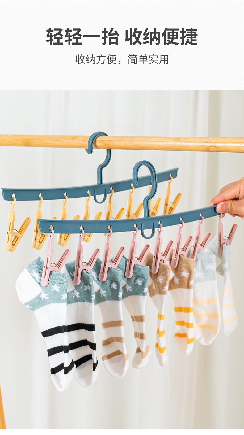 Sock drying magic tool clips, sock clips, clothes drying plastic hangers, multi-clip drying clips, trouser clips, underwear rack pic 10