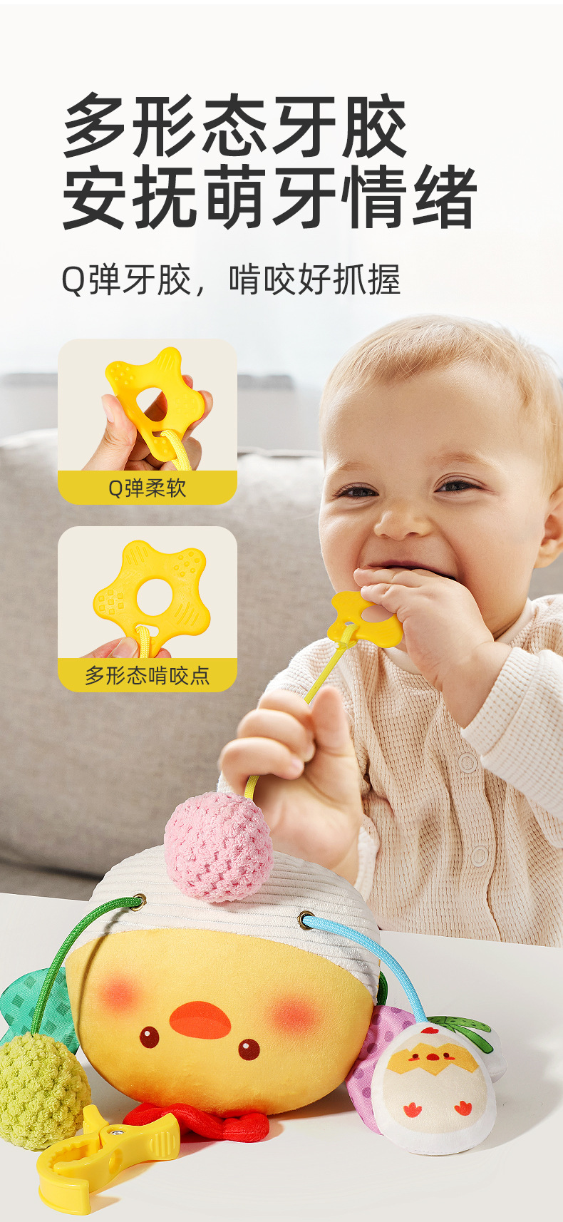 热销婴儿玩具床铃螃蟹抽抽乐床挂摇铃安抚手推车圣诞挂件代发详情33