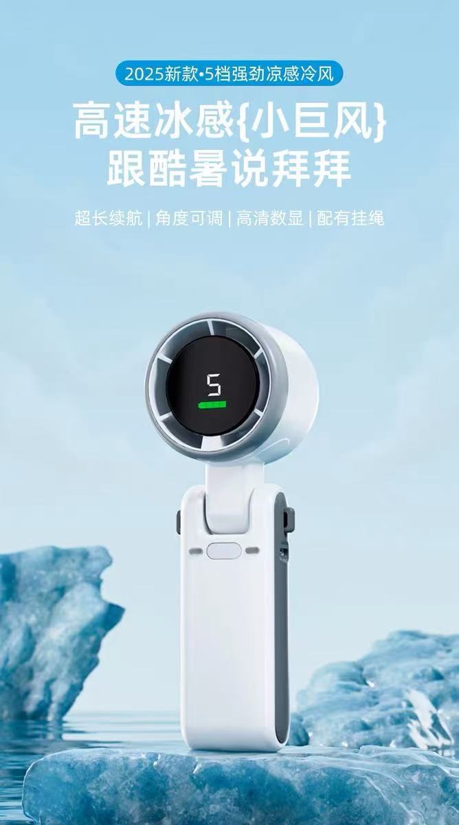 跨境爆款高速涡轮风扇数显迷你挂脖风扇usb充电手持折叠小风扇详情5