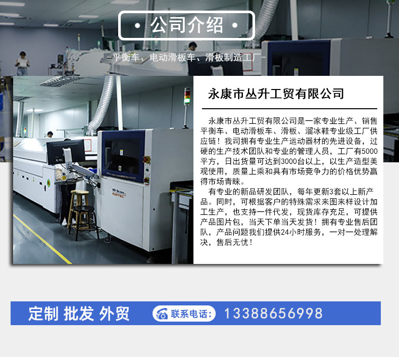 跨境四轮滑板80cm枫木初学者滑板车男女学生青少年入门级双翘平板详情2