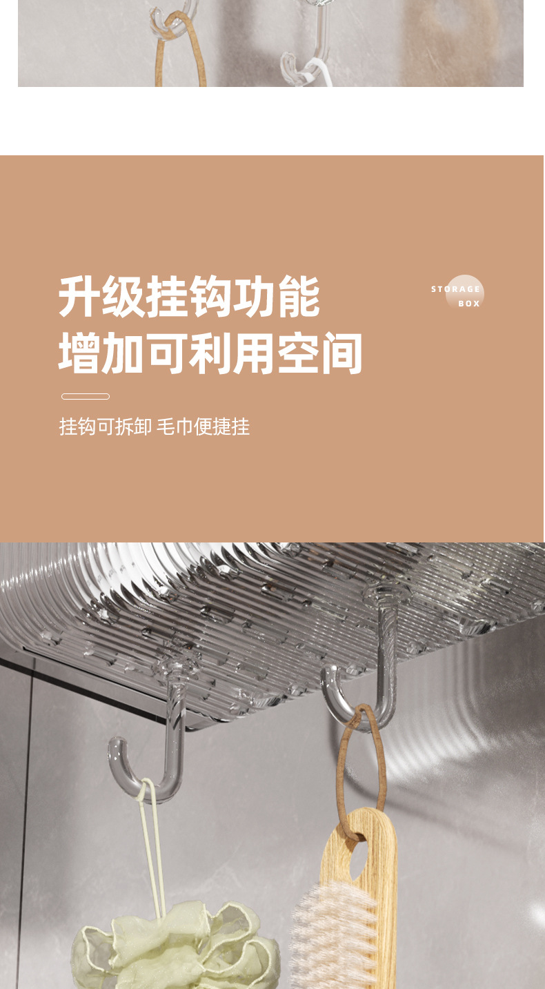 新款水波纹吸盘式卫生间置物架壁挂免打孔透明挂篮收纳筐沥水篮详情35