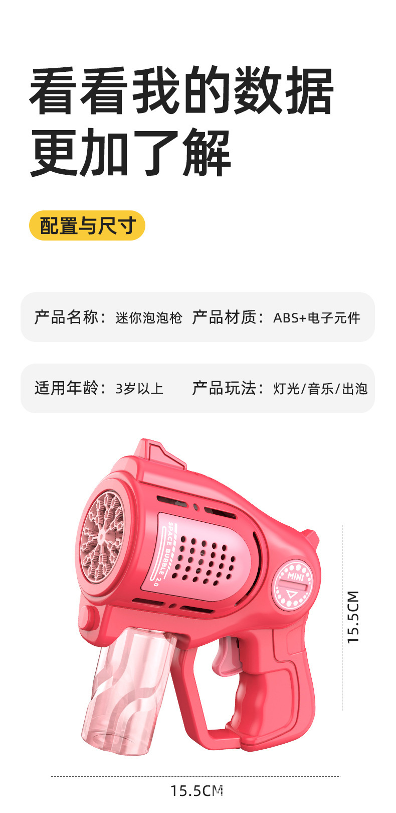 New cross-border e-commerce 21-hole mini bubble machine with music, automatic bubble dispensing, parent-child outdoor playground multi-hole toy pic 15