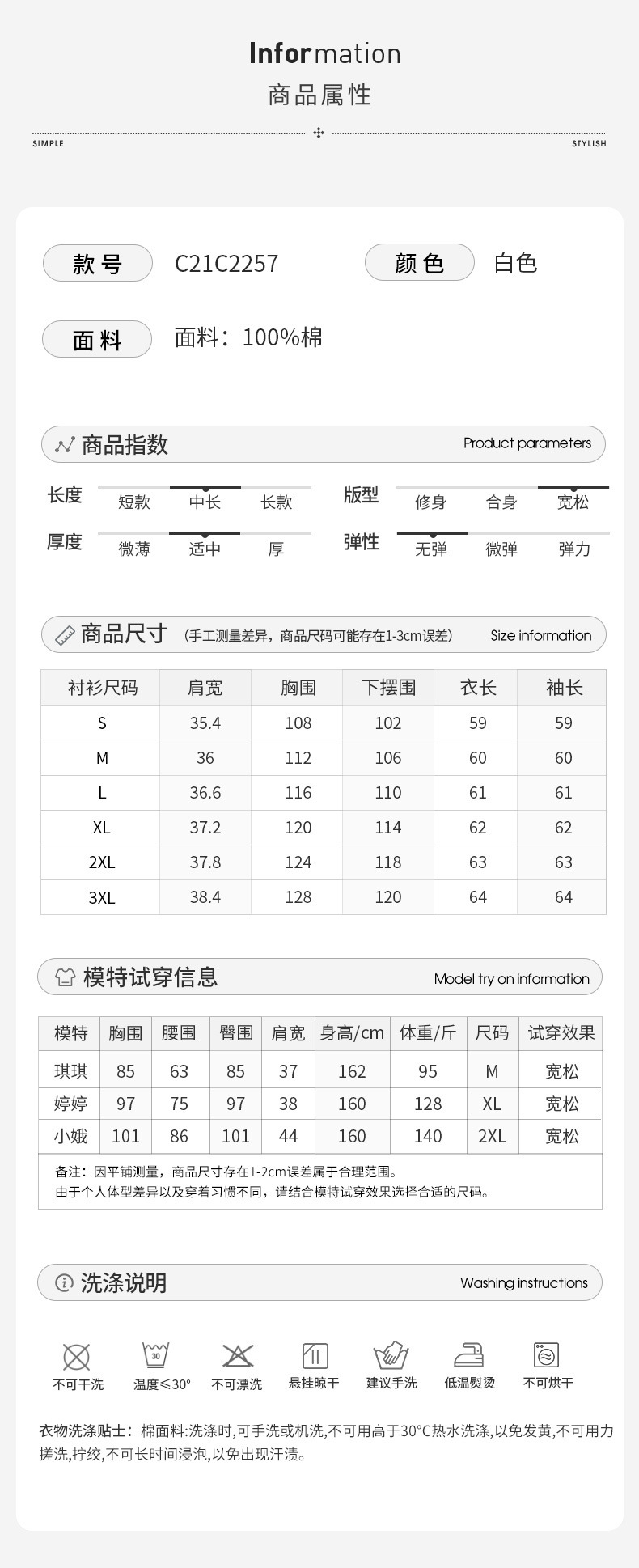白色衬衫女长袖内搭打底衬衣2025新款爆款时尚洋气春秋季圆领上衣详情3