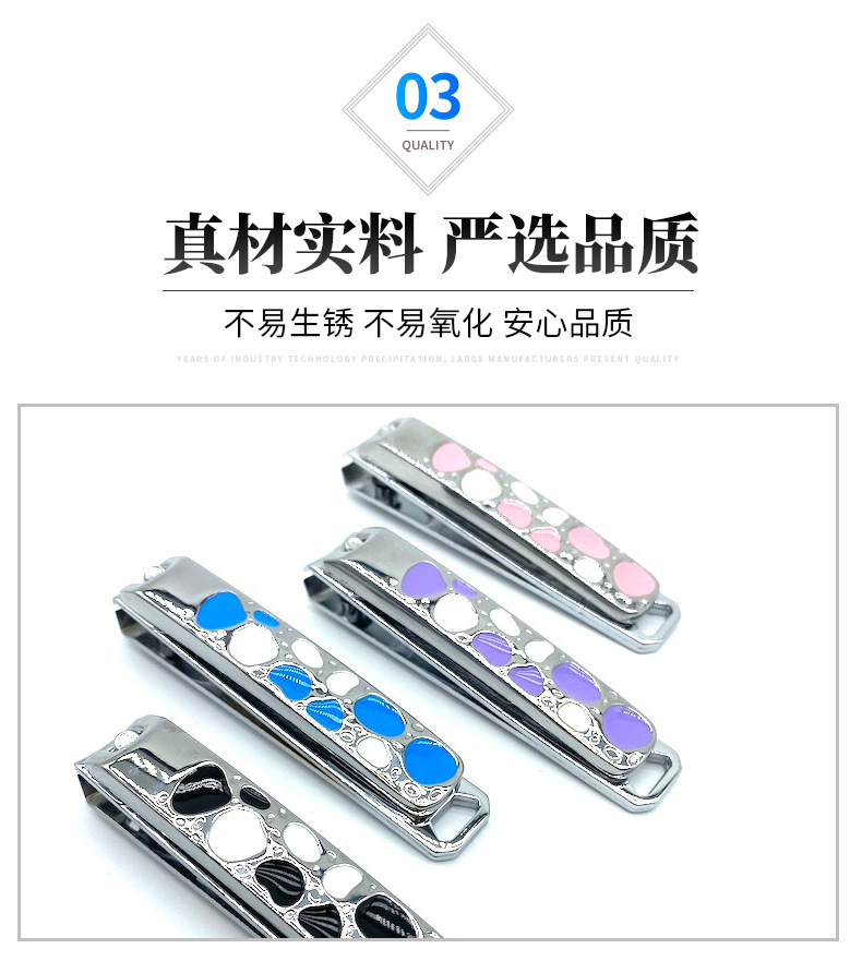 新款时尚指甲刀指甲剪送礼礼品锋利压铸电泳详情6