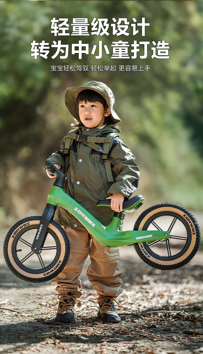 平衡车儿童1-3岁3到6岁儿童滑行车无脚踏平行车小孩溜溜车2岁入门详情26