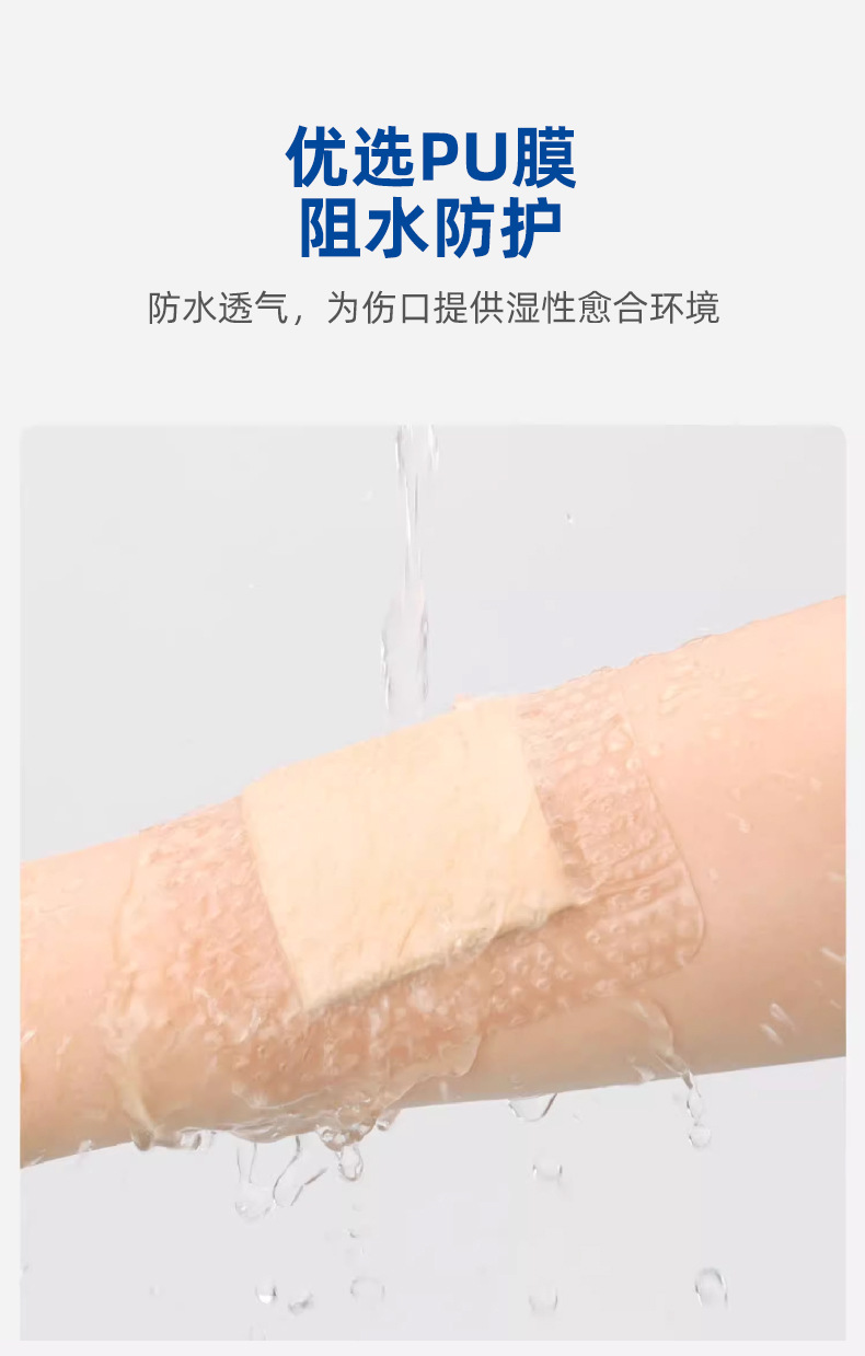 恒迪压边自粘聚氨酯泡沫敷料压疮贴医用卧床老人屁股褥疮贴减压贴详情8