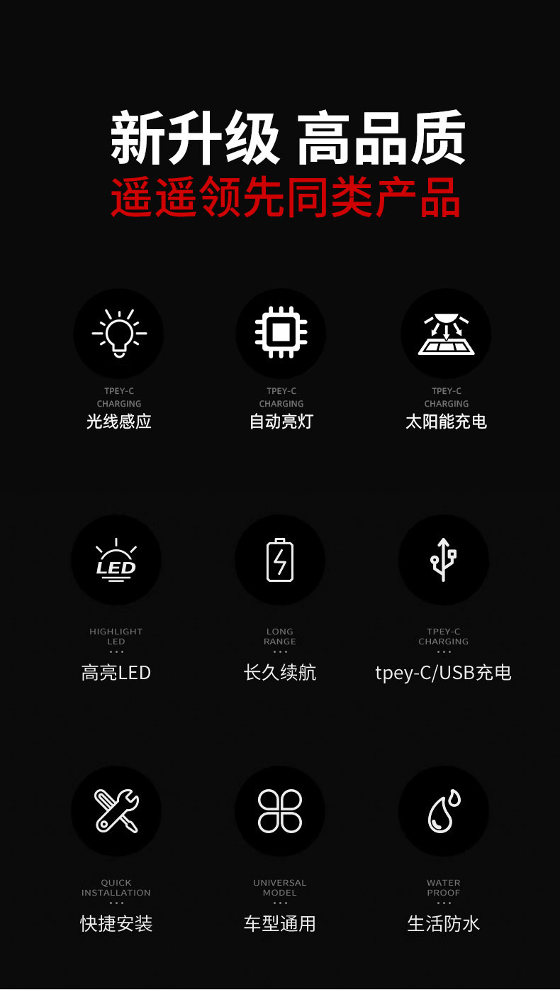 Bicycle lights, solar heart-shaped taillights, creative high-brightness bicycle night riding lights, mountain bike warning lights pic 3