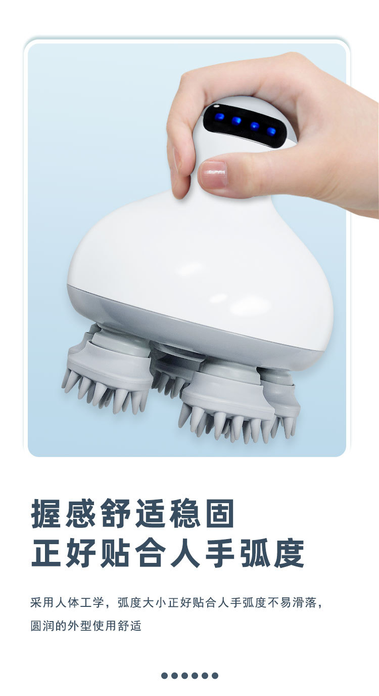 JA-H5智能头部按摩器五爪抓揉上药器防脱生发液导入涂药按摩头部按摩仪详情10