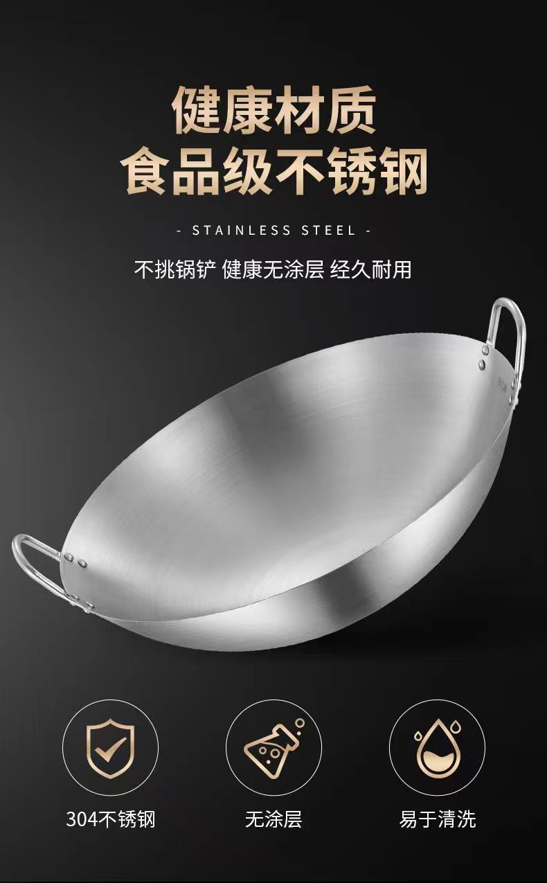 Cross-border stainless steel wok, non-stick wok, household round bottom without coating, household iron wok, food-grade double-ear wok pic 7