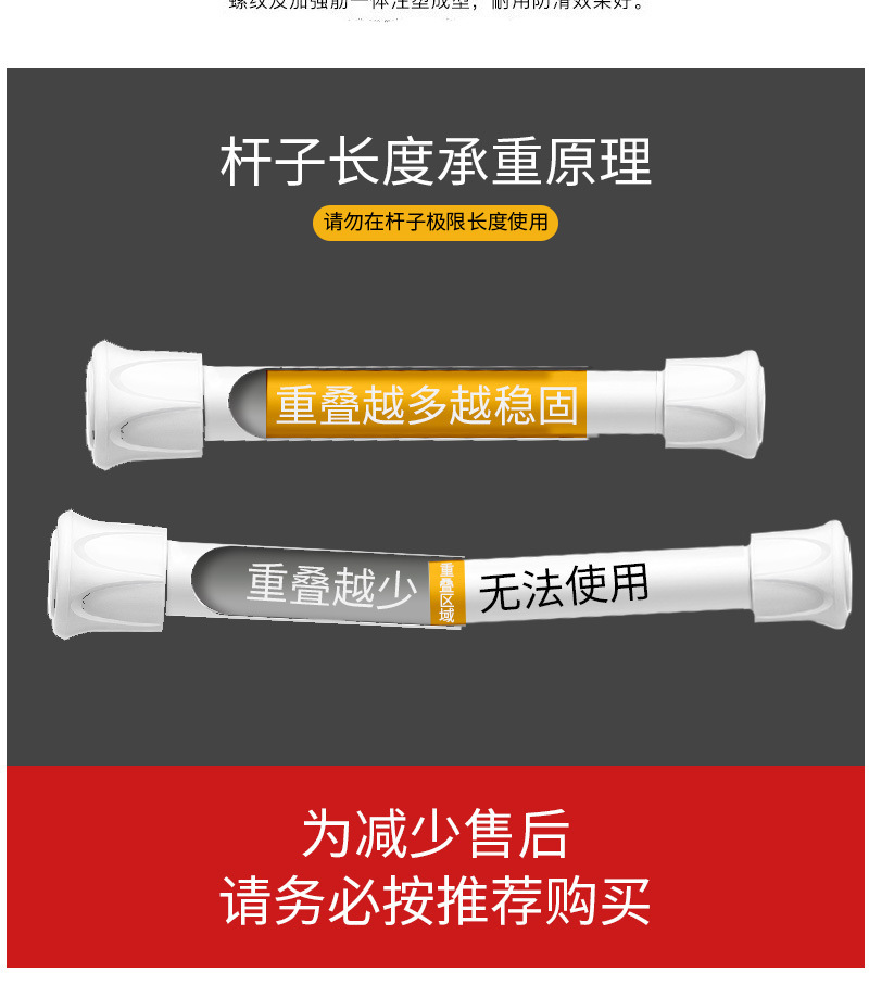 伸缩杆免打孔门帘窗帘杆衣橱挂衣杆厨房挂件卫生间晾衣架浴帘杆详情12