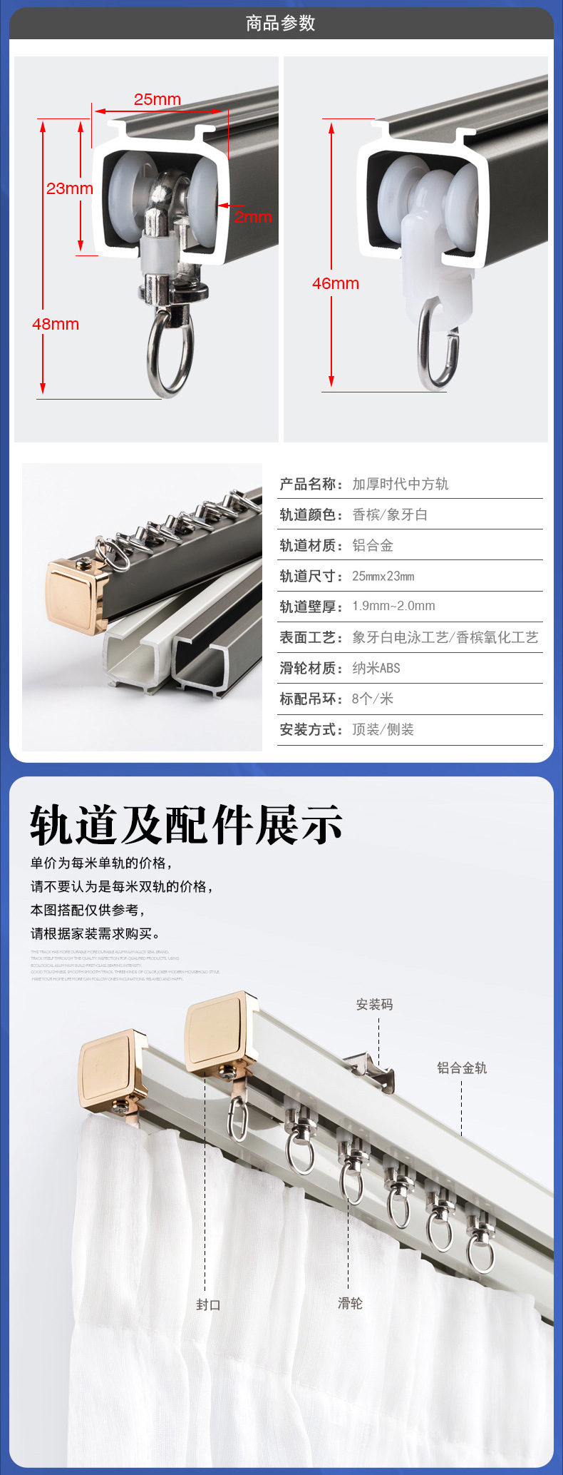 加厚时代中方详情_05.jpg