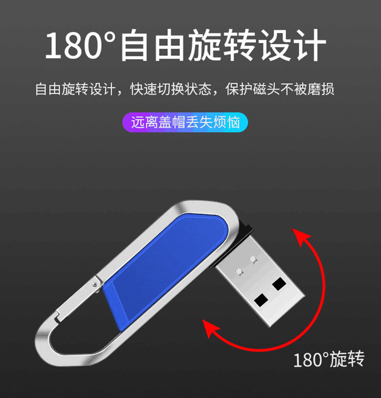 迈巴赫奔驰车载音乐U盘批发32g抖音直播64g刻字旋转优盘礼盒128GB详情7