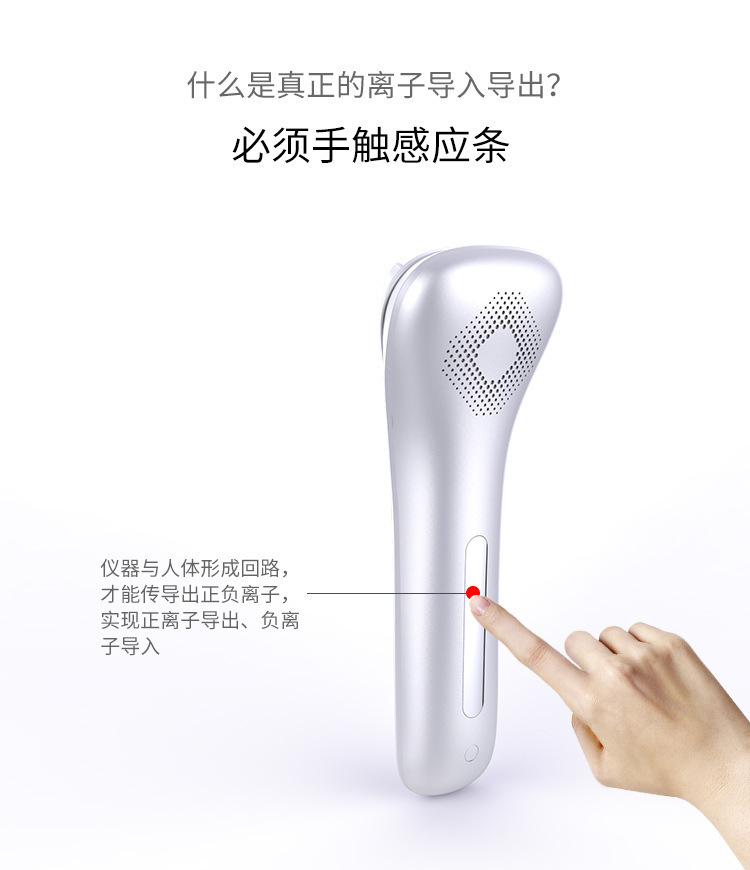 Home ultrasonic heating facial essence introduction device, facial lifting, firming and skin rejuvenation beauty device manufacturer wholesale pic 8