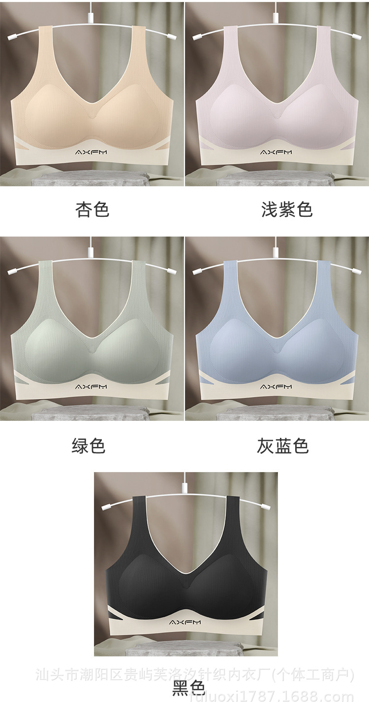 无痕内衣女聚拢无钢圈上托美背文胸带胸垫背心小胸显大轻运动风详情20