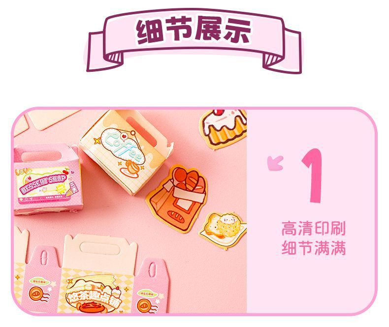 新款莱可萌甜点心坊悠茶趣点铺叮当晨味屋摆件盲盒过家家玩具商铺详情3