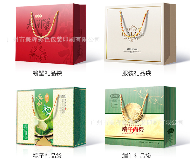 Customized hand-held gift bags, paper bags, gift boxes, bags with logo printing, shopping bags, and custom-made hand-held paper bags pic 21