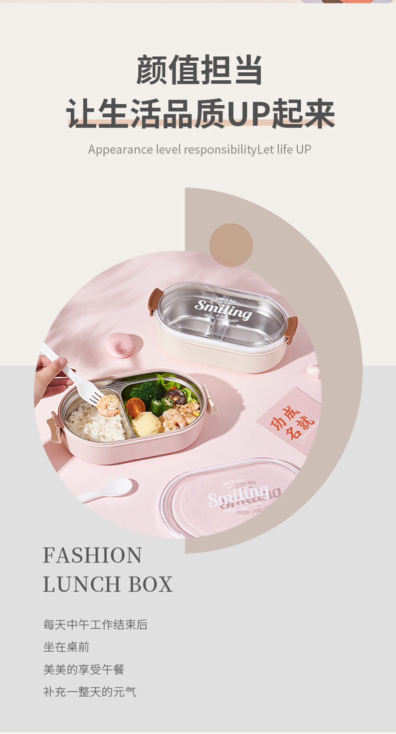 不锈钢饭盒外出野餐保鲜饭盒上班族大容量便当盒餐盒含叉勺可微波详情8