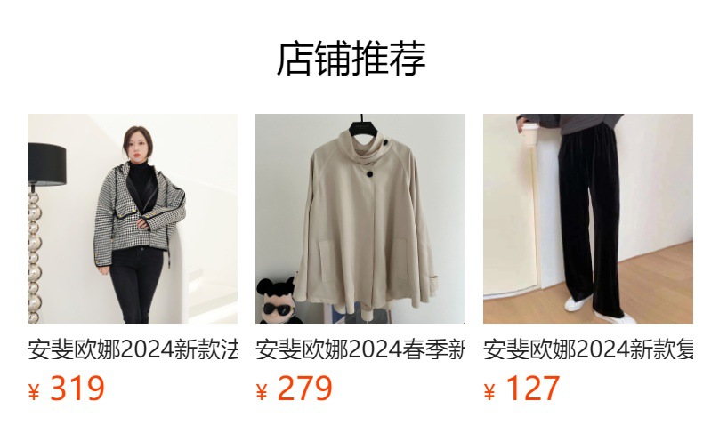 安斐欧娜2024新款丝绒磨毛立体压褶雪纺袖花边袖口飘带V领女衬衫详情20