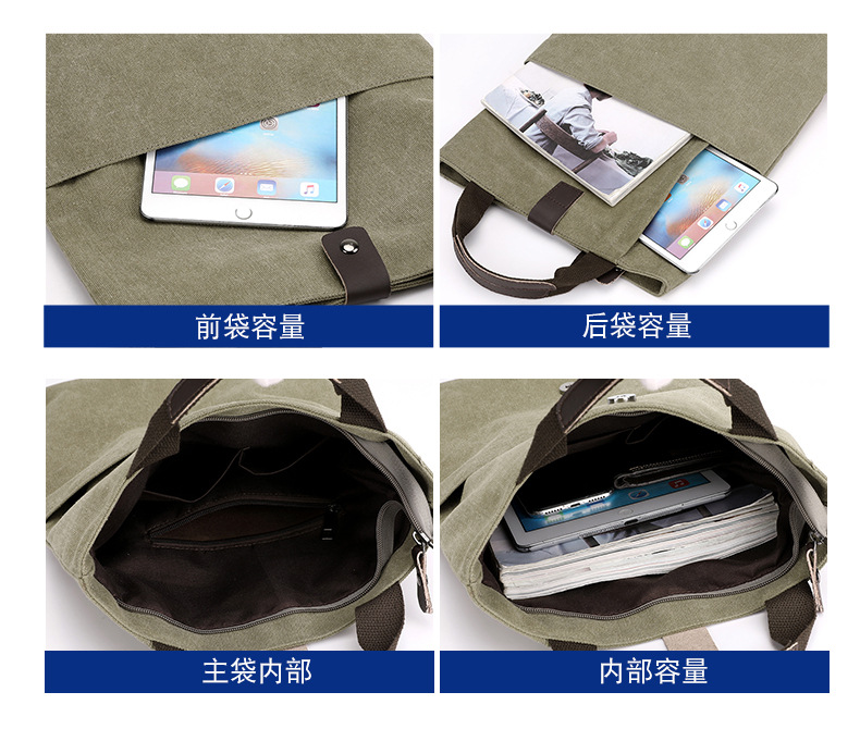 新款男士斜挎包简约潮搭单肩包时尚帆布斜跨包都市风范男休闲包详情12