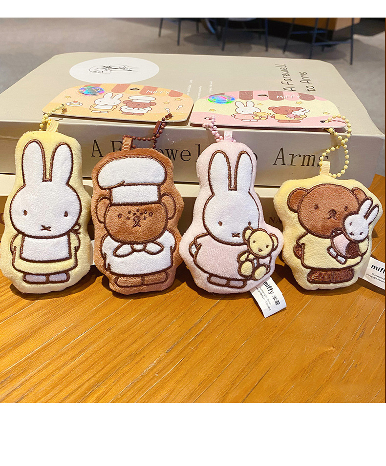 正版米菲毛绒钥匙扣女可爱精致玩偶公仔情侣对扣钥匙链圈书包挂件详情16