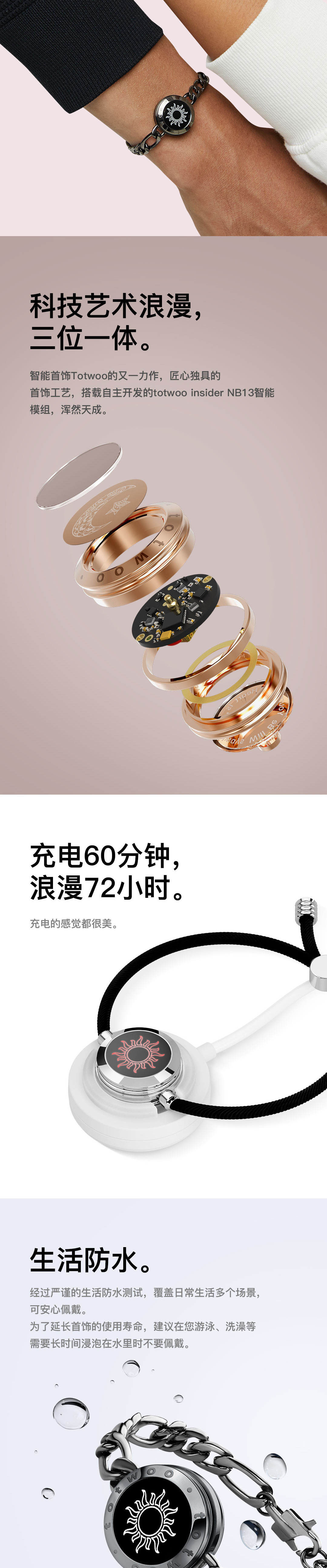 日月恋人-震动款_04