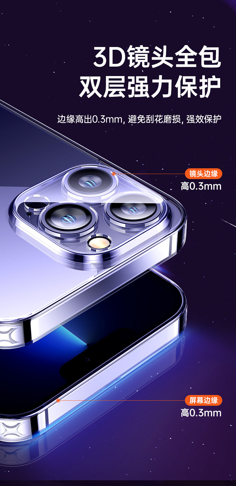 Suitable for iPhone16 phone cases, transparent glass, Apple 15ProMax non-yellowing, anti-drop 14 case with holes pic 13