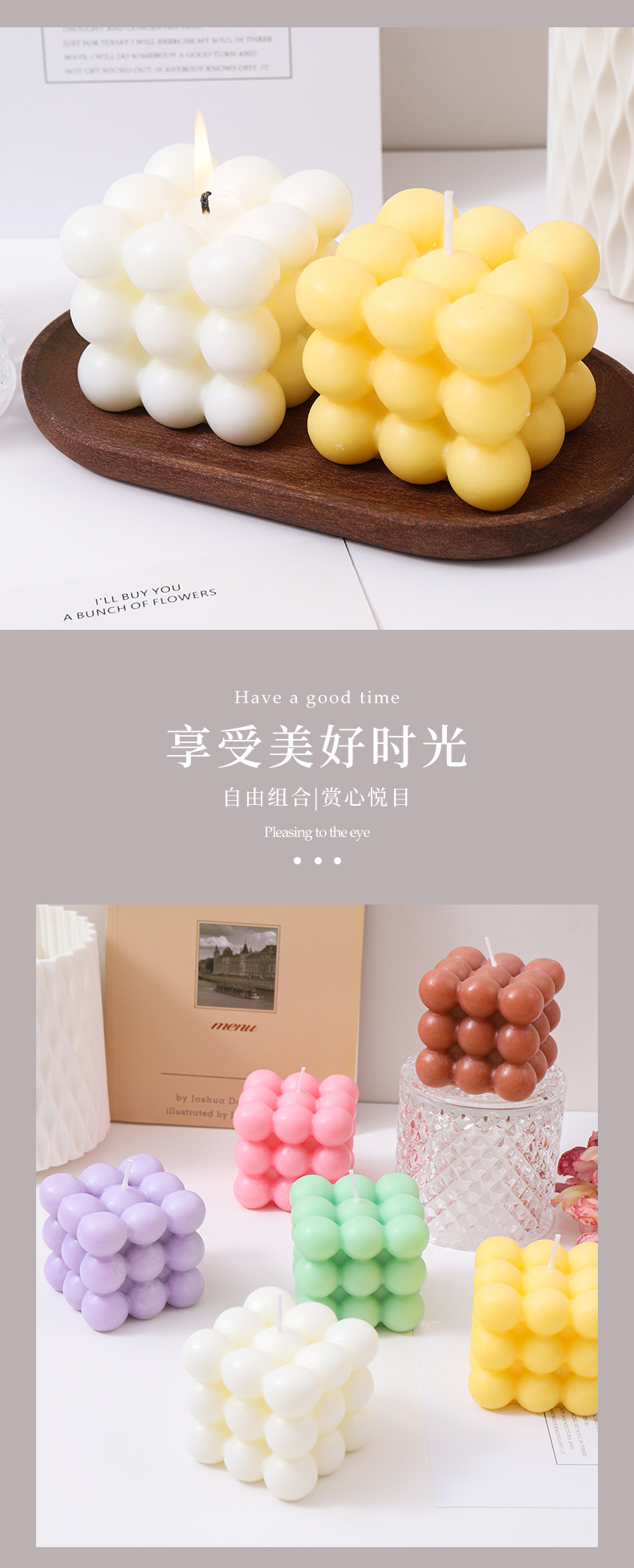 造型魔方香薰蜡烛批发香氛家居摆件ins风香熏生日腊烛创意伴手礼详情3