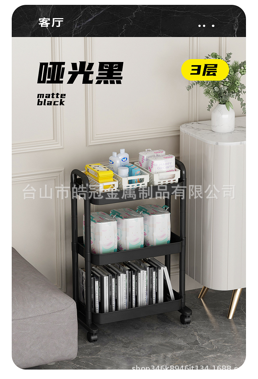 小推车置物架家用落地多层厨房果蔬菜篮架子客厅卫生间移动收纳架详情14