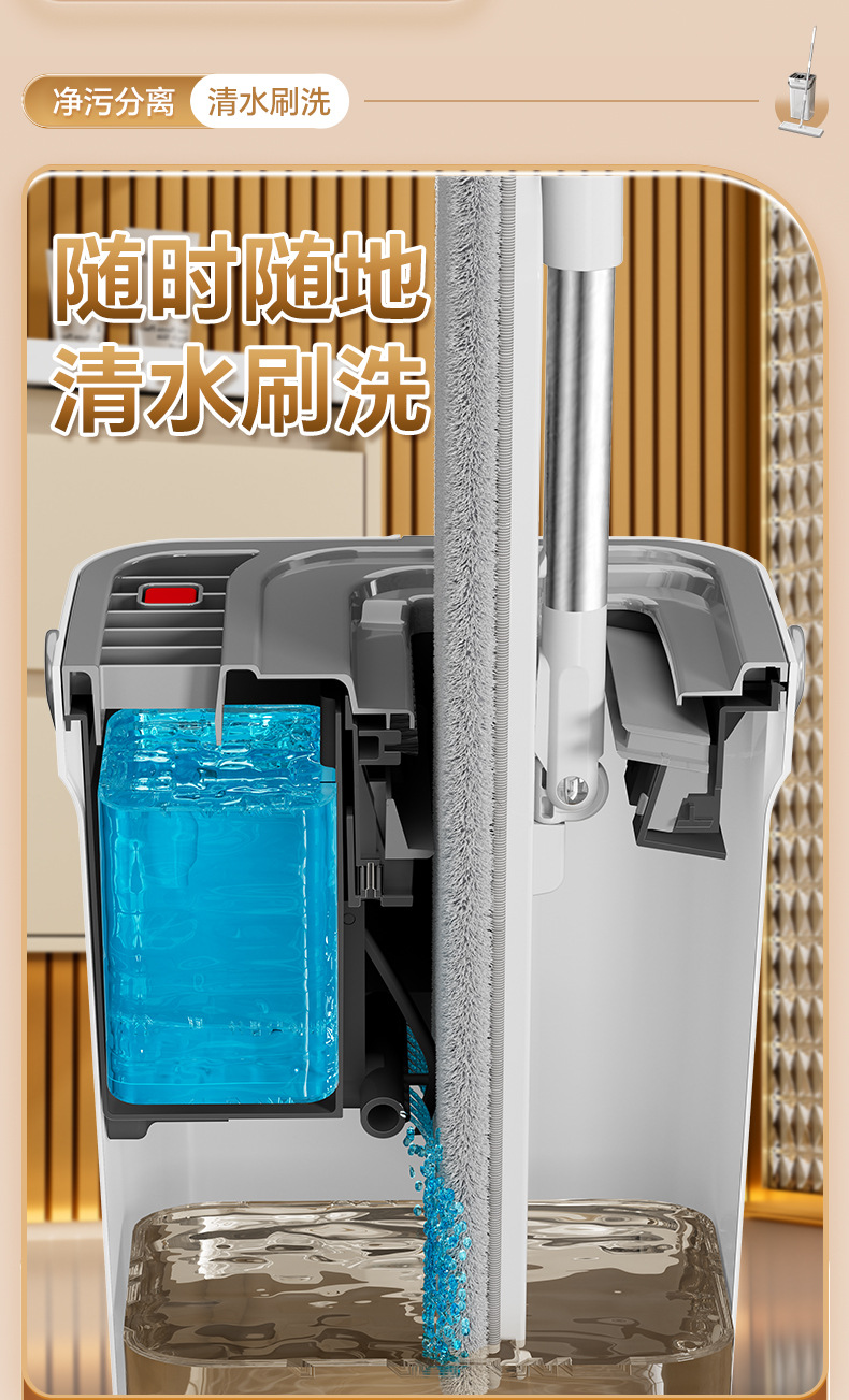 脏污分离拖把免手洗平板家用2025新款一拖净懒人拖地神器干湿分离详情4