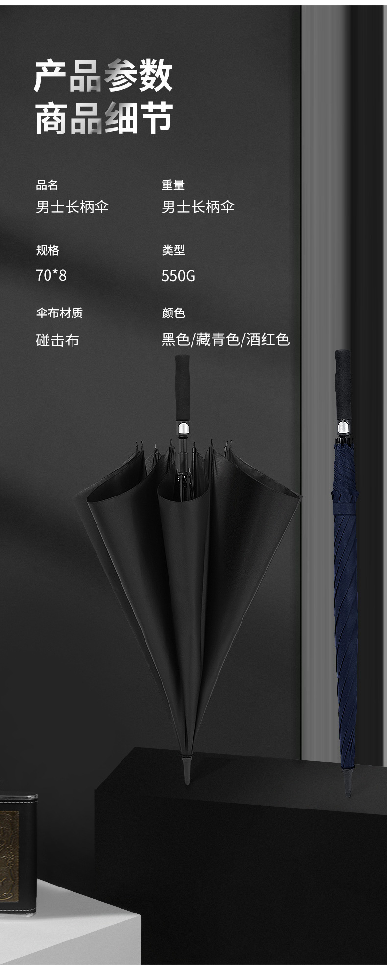 全纤维高尔夫伞大号直杆长柄商务贵宾伞广告伞雨伞男士双人礼品伞详情10