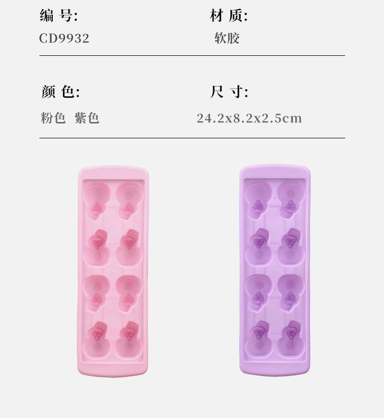 (New Style) Snowman ice cube mold, home ice-making soft rubber ice cube tray, ice-making box, frozen coffee and milk tea, internet-famous ice mold pic 7