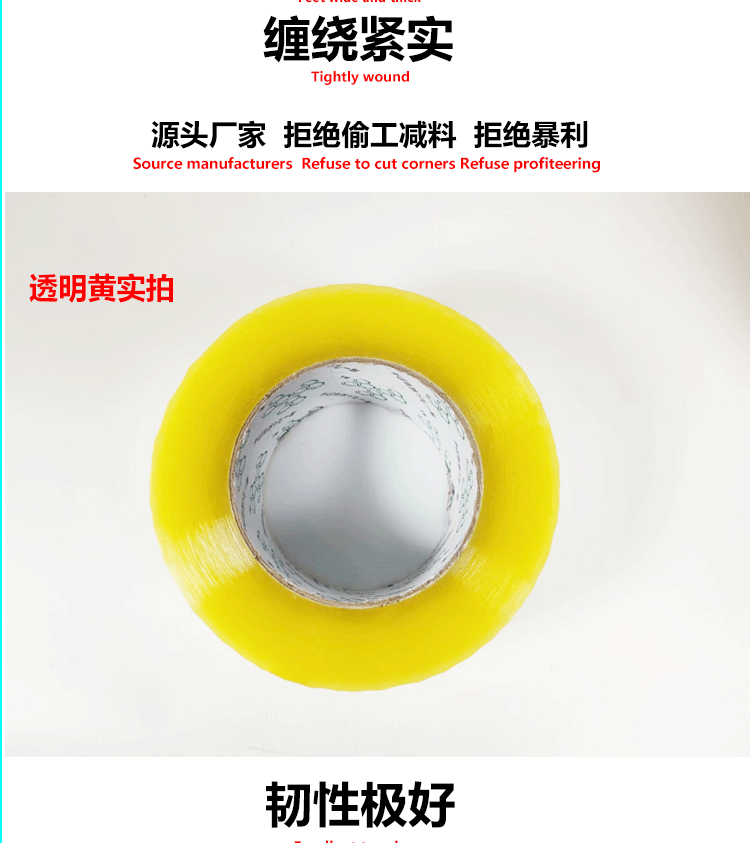 Transparent tape, full box batch, large rolls of beige tape, express packaging, sealing tape, logistics sealing box, e-commerce tape pic 7
